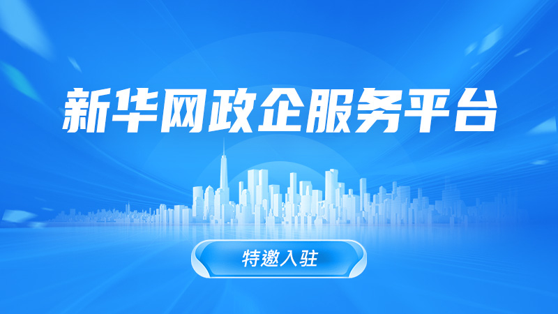 Hujan lebat di selatan China dan dingin ekstrem di timur menandai kedatangan hari libur nasional